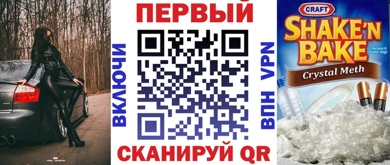 АМФЕТАМИН 98%  Темников 