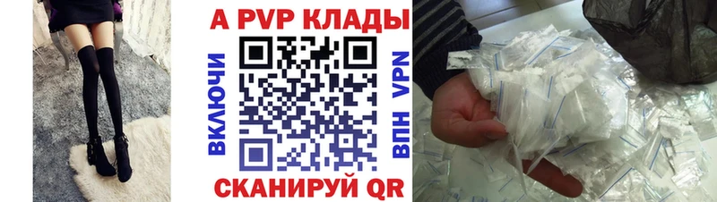 кракен ONION Темников darknet состав A-PVP Crystall