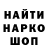 КЕТАМИН VHQ Oksana Zalevckay