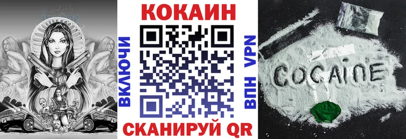 Cocaine Columbia  что такое наркотик  shop наркотические препараты  Темников 