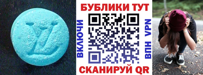 Экстази диски Темников
