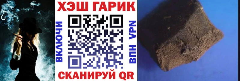 закладка  Темников  Гашиш hashish 