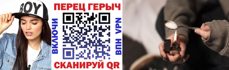 ГЕРОИН белый  где продают наркотики  Темников 