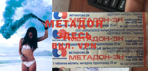 дмт Балахна
