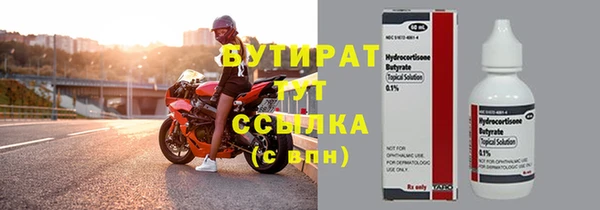 дмт Балахна