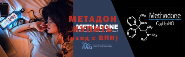 молекула духа Белоозёрский