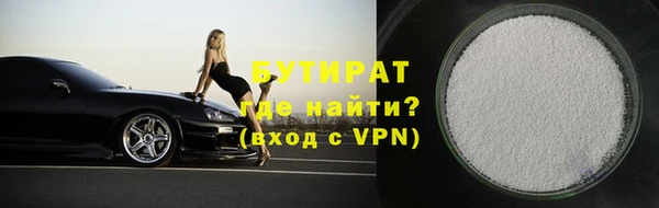 ECSTASY Балабаново