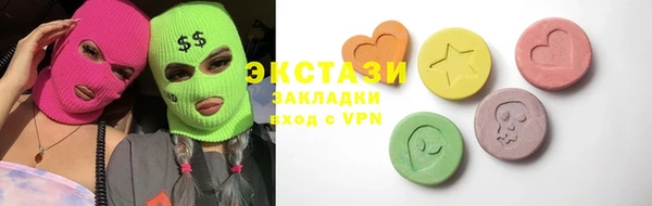 ECSTASY Балабаново