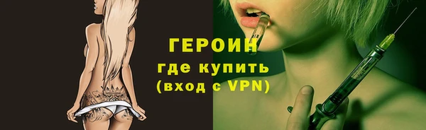 молекула духа Белоозёрский