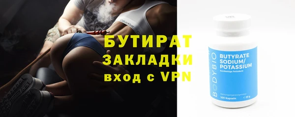 MDMA Беломорск