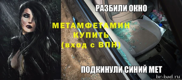 скорость Баксан