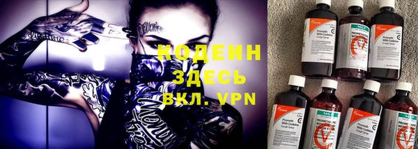 MDMA Беломорск