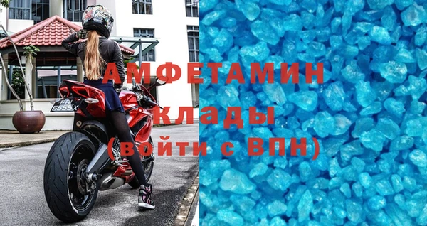 MDMA Беломорск