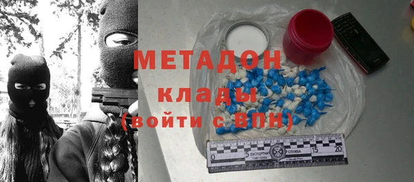 ECSTASY Балабаново