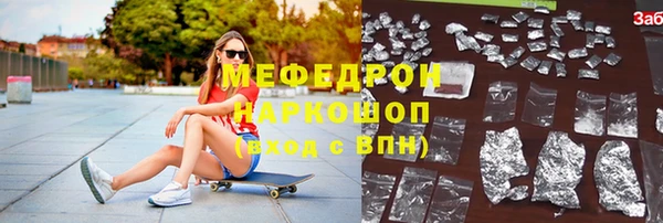MDMA Беломорск