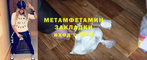 ПСИЛОЦИБИНОВЫЕ ГРИБЫ Белокуриха