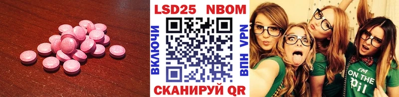 omg зеркало  Темников  Лсд 25 экстази кислота 