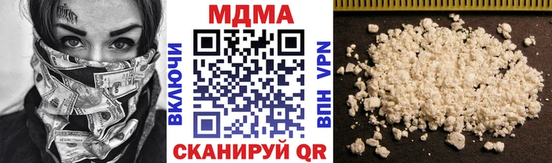 наркошоп  Темников  МДМА Molly 