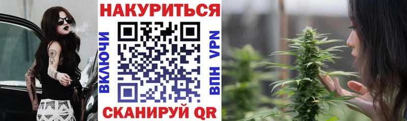 Бошки Шишки SATIVA & INDICA Темников